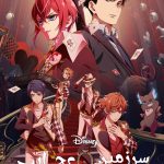 دانلود انیمه Disney Twisted-Wonderland: The Animation